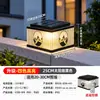 Luz Solar para Pilar Luz de Patio Exterior Luz Moderna Impermeable para Muro de Puerta de Villa Luz para Poste de Jardín Poste de Puerta