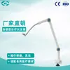 Brazo de Soporte de Equipo Universal Ajustable Multiarticulado Weiyi, Soporte Fijo para Equipo Terapéutico, Venta Directa del Fabricante