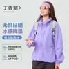 Roupa de Proteção Solar Feminina Woodpecker Outdoor Nova Casal Verão Seda Gelo Pequena Montanha Resistente a UV Jaqueta de Secagem Rápida