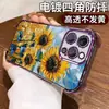 Funda con Airbag Antigolpes Estilo Pintura al Óleo Popular Transfronteriza de Girasol para iPhone 16, Funda de Teléfono Transparente para Apple 17Pm