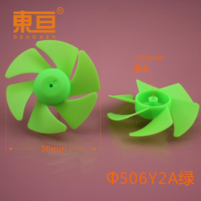 506Y2A绿10.png