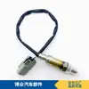 Sensor de oxígeno al por mayor 22690-64Y12,22690-1M 500,226 A0-5E413,22690-0M210