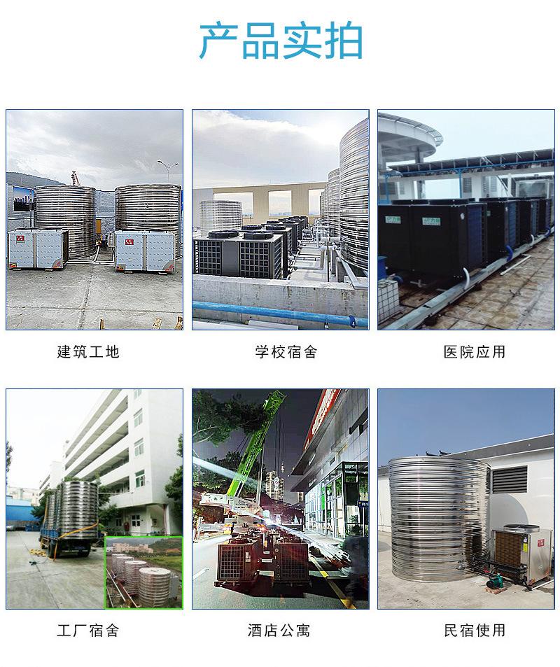 工厂空气能热水器
