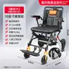 Silla de Ruedas Plegable Manual para Discapacitados y Personas Mayores, Portátil Pequeña con Rueda de Panal Mejorada para Uso en Casa