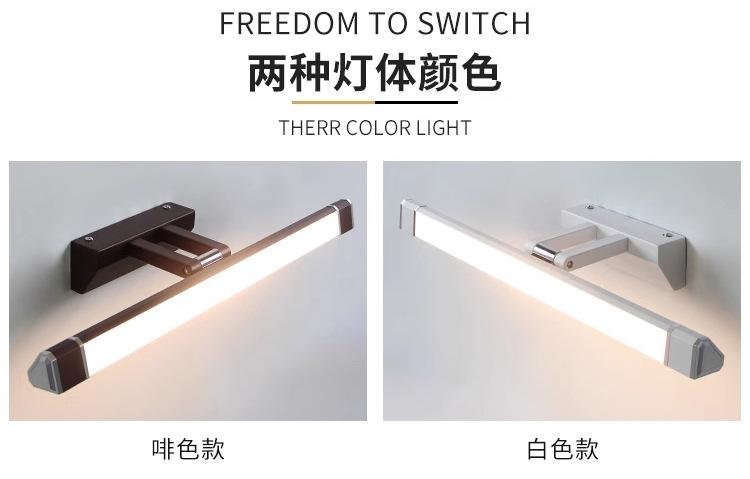 led镜前灯_04.jpg
