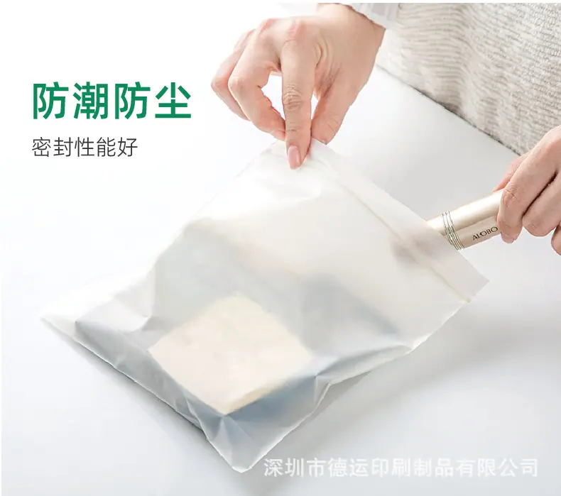 贴骨袋详情_03.jpg