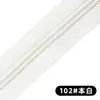 No disponible en stock. 5 Cremallera de Nylon, 32 kg, Tejido Liso, 3.2 cm de Ancho, Gruesa y Plana, Duradera y Suave 7 # Cremallera de Plástico