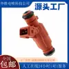 9638220380 Boquilla Inyector de Combustible para Coche Inyector Es Adecuado para Peugeot 0280156034