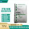 Tpv Sandu Ping 101-87 resistente a altas temperaturas transparente tpv materia prima grado inyección elastómero conductivo tpv material de recubrimiento plástico