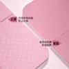 Esterilla de yoga portátil plegable para mujer, esterilla de fitness para uso doméstico, alfombrilla antideslizante para entrenamiento en dormitorio de estudiante, esterilla de ejercicio silenciosa