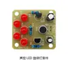 Entrenamiento Práctico para Principiantes Circuito de Práctica de Soldadura de Nivel Inicial Ensamblaje de Enseñanza de Placas de Circuito Componentes Electrónicos Kit de Fabricación Electrónica DIY