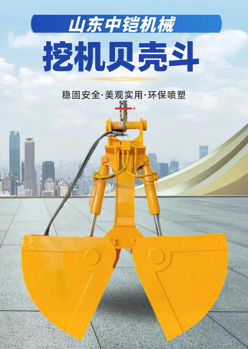 贝壳斗详情页 (1)