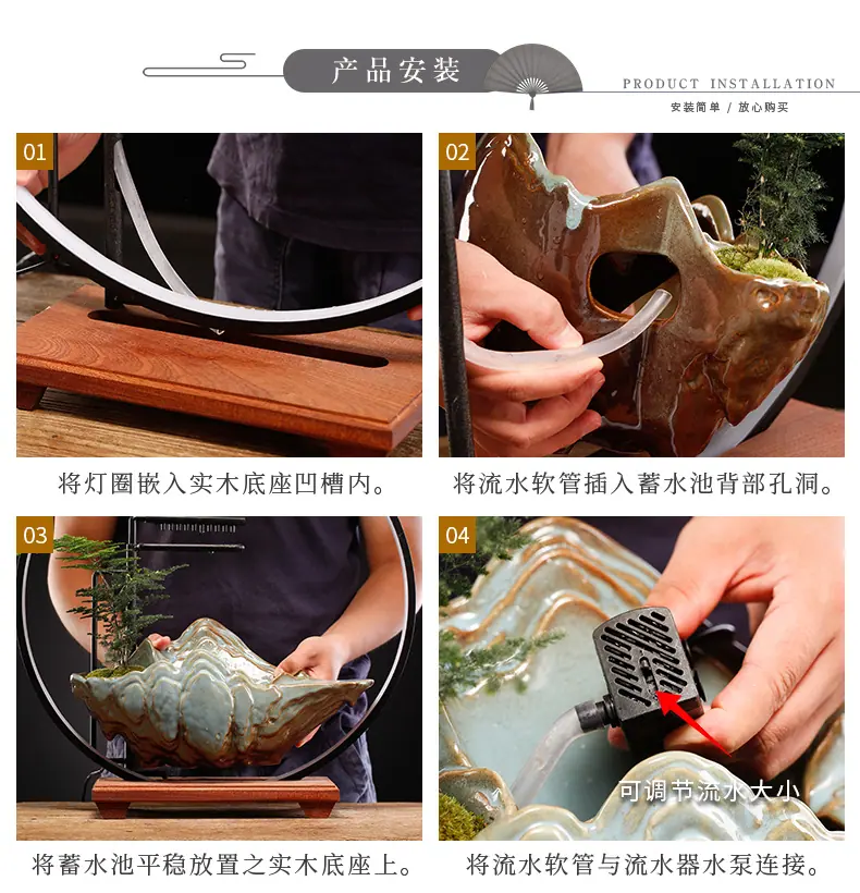 远山雨帘灯圈流水摆件_17.jpg