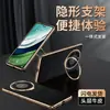 [Uma geração de cabelo] para capa de celular Huawei Mate60/pro suporte oculto preto dourado galvanizado padrão lichia