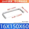 Acero Inoxidable 304 Mango Soldado Mango Sólido de Elevación Soldadura Industrial Manija de Puerta de Gabinete Metálico Mango en Forma de U Tamaño del Mango