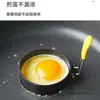 Conjunto de Ferramentas para Omelete de Aço Inoxidável, Modelo DIY para Omelete, Omelete em Forma de Coração, Ovo Poché, Bolinho de Arroz, Moedor