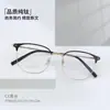 Pt08331 Nuevas Gafas de Negocios de Moda con Media Montura Ultra Ligeras de Media Montura de Titanio Gafas para Miopía Gafas de Hombre