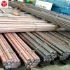 Suministrado directamente por el fabricante: Barra de Acero de Alto Manganeso Resistente al Desgaste de 65/75 mm*5750 mm para la Producción de Carbón a Metanol, Barra de Molienda de Alta Dureza