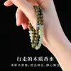 Pulsera de Madera Pulsera de Sándalo Verde Cinco Elementos Mitad Montaña Mitad Agua Femenina Jade Hetian Natural Sándalo Jade del Sur Estilo Chino Nuevo