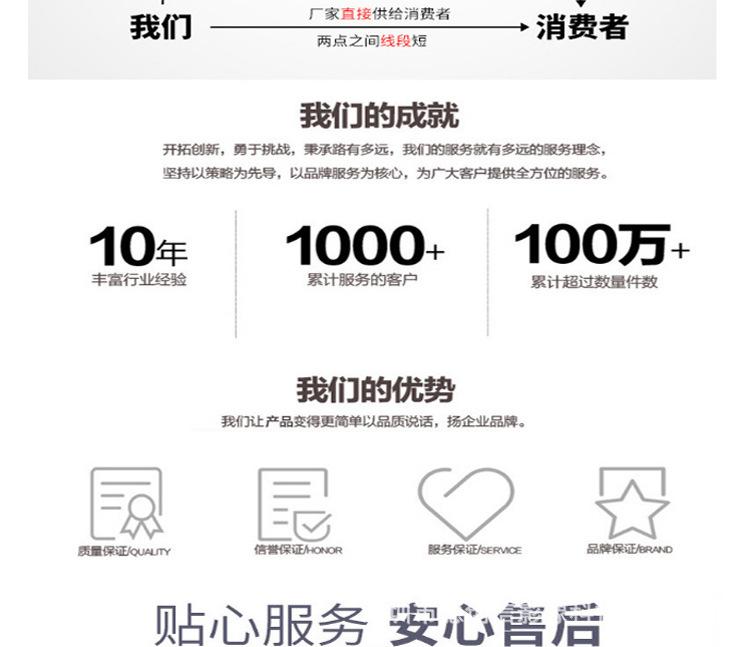 详情页_13.jpg