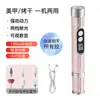 Grinder eléctrico multifuncional personalizado para uñas con pantalla digital inteligente, pluma pulidora de uñas profesional, pequeño removedor y pulidor de uñas para uso doméstico