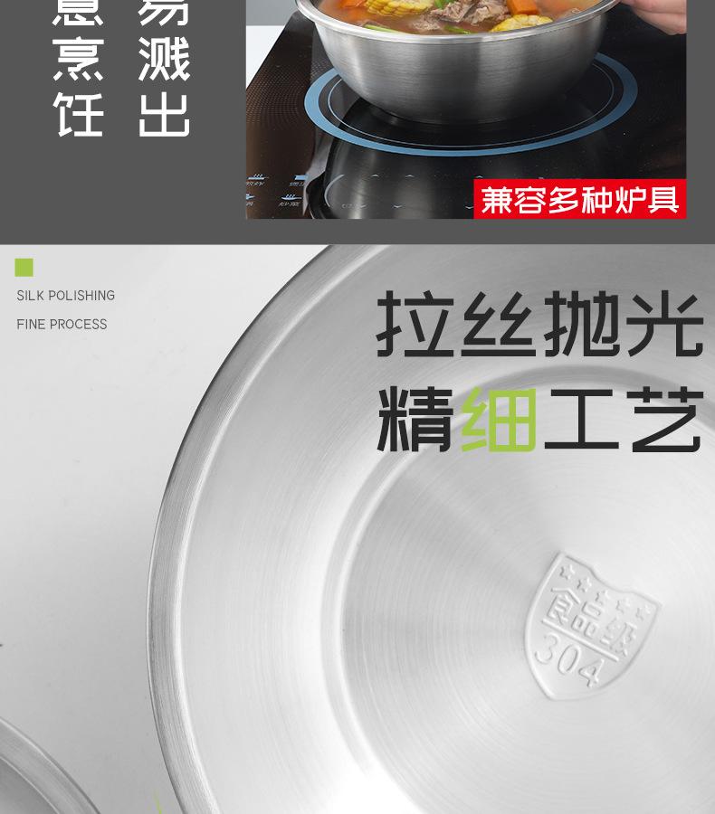 304汤碗耀_r11_c1.jpg