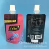 Suministro de Bolsa con Boquilla Cosmética de 40ML, Bolsa con Boquilla Stand Up para Bebida Deportiva, Bolsa con Boquilla de Papel de Aluminio, Bolsa con Boquilla para Mascarilla Facial