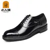 Negocio de Talla de Cabeza de Anciano Zapatos Casuales para Hombre de Cuero Genuino Puntera Puntiaguda Estilo Británico Piel de Vaca Transfronterizo MM26807