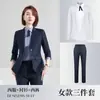 Traje Nuevo Traje Hombres Otoño e Invierno Negocios Profesional Trabajo Ropa Formal Padrinos Novia Vestido Venta Tienda 4S
