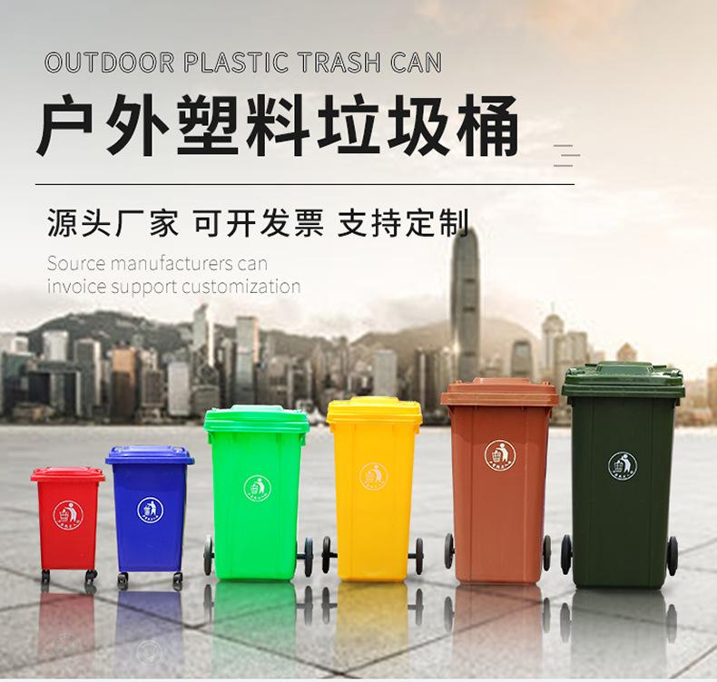塑料垃圾桶详情790_01.jpg