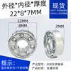 Rolamento Rígido de Esferas Miniatura 608 Galvanizado Rolamento de Rotação Livre Brinquedo de Ponta do Dedo Bola para Alívio de Estresse Rolamento de Brinquedo Giratório
