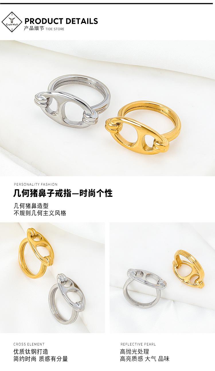 DWZJ00134-几何猪鼻子戒指-狼_08.jpg