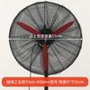 Cubierta de ventilador Yino, cubierta de red todo incluido, red de protección infantil antipellizcos, cubierta de ventilador industrial, venta al por mayor