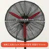Cubierta de ventilador industrial anti-pellizco de mano cubierta de ventilador de bocina grande cubierta de red para ventilador de piso para niños y Niños Red protectora de malla integral