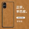 Adecuado para funda de teléfono móvil Sony 1Viii, Sony 10Vi Lujo Ligero Textura de Cuero 5V Mate Retro Estuche Protector de Negocios