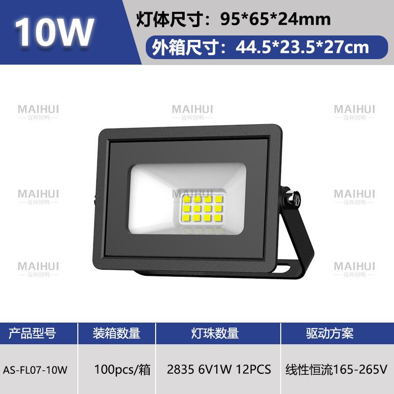 H款10W新版SKU页面