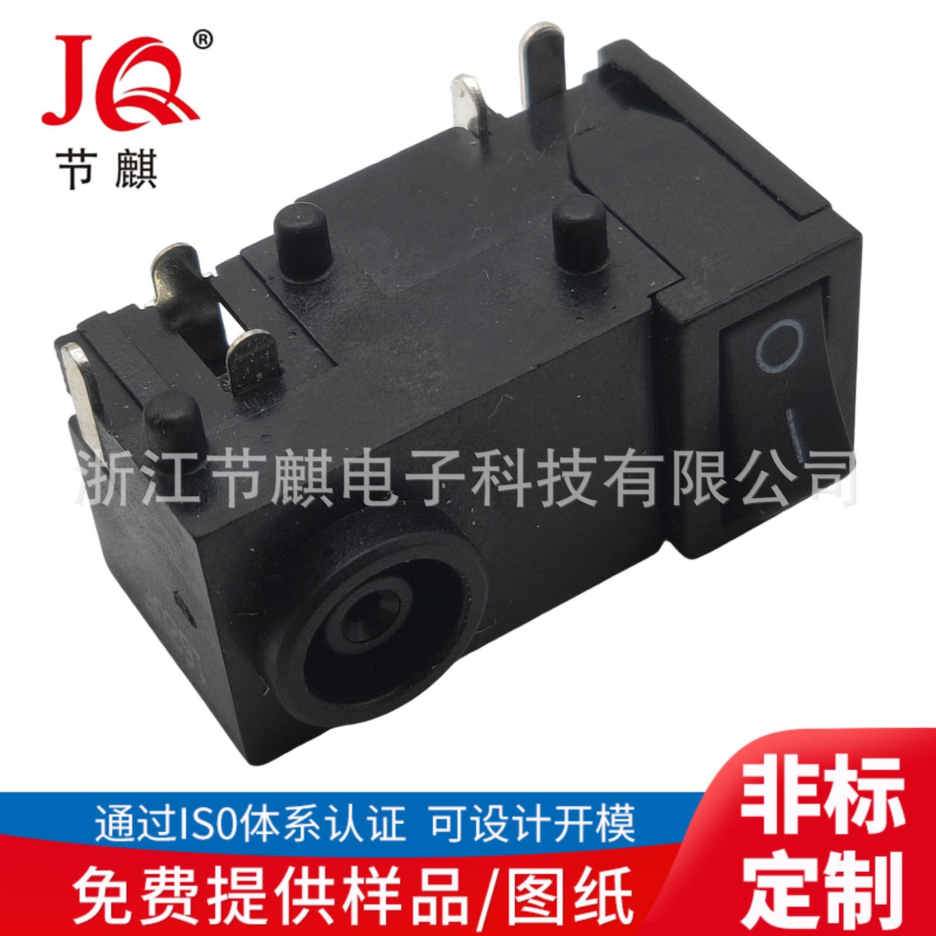 JQ-KCD+DC-00380 (3)(1)