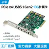 Placa de Expansão Asm3142 PCIe x4 USB 3.1 com Quatro Portas Tipo-C Adaptador 10Gbps para Computadores de Mesa