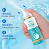 Okay Fusheng Spray Nasal de Agua de Mar Fisiológica Cuidado Nasal Spray Humectante Suave Spray de Lavado Nasal Fisiológico