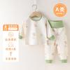 Macacão de bebê dividido Roupas de outono Calças de outono Primavera e outono Cintura alta Roupa íntima neonatal Outono e inverno Parte inferior do bebê Dividido Roupas Hak