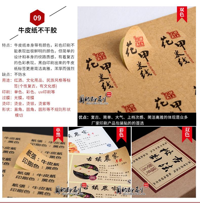 贝的详情页_15.jpg