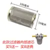 Bomba de Aceite Diésel Gasolina de Alto Flujo de Acero Inoxidable Filtro Separador de Aceite y Agua para Camión Cisterna Elemento Filtrante Bolsa Filtrante
