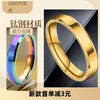 Anillo de Acero Inoxidable Acero de Titanio para Mujer al por Mayor Nicho Alta Calidad Lujo Ligero Estilo ins Anillo Chapado en Oro Anillo Brillante para Mujer