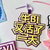 Colgante de Texto en Tela No Tejida Personalizado, Llavero para Mochila y Teléfono, Merchandising para Fans de Conciertos de Celebridades, Llavero de Fieltro