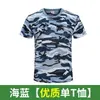 Camiseta e shorts de uniforme de treinamento militar, esportes ao ar livre de secagem rápida, manga curta de verão para estudantes, ensino fundamental, ensino médio e faculdade, boné unissex