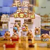 Figuras de Caixa Surpresa Doces de Milho Populares no Xiaohongshu Decorações Criativas de Resina Pequenos Enfeites Atacado