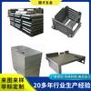 Dobramento e conformação de metal personalizados, corte a laser de chapas de aço, fabricante de Changshu realiza processamento de tamanho não padronizado