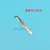 Cuchillo de plástico para desbarbar al por mayor Cuchillo para Burr Cuchillo de capa Herramienta de tallado Cuchillo Biselado