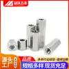 Acero Inoxidable 304 Tuerca Hexagonal Larga Conexión de Soldadura Tuerca Gruesa Tuerca Gruesa Alargada M3-M20