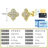 Brincos de Prata S925 com Moissanita em Formato de Trevo de Quatro Folhas Clássico, Superfície Lisa, Estilo Unissex, Brincos de Joias de Prata Levemente Luxuosos Europeus e Americanos